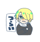 ユーバーレーベン2（個別スタンプ：24）