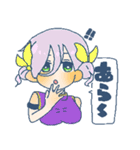 ユーバーレーベン2（個別スタンプ：27）