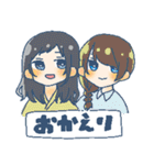 ユーバーレーベン2（個別スタンプ：32）