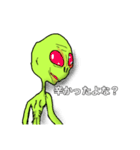 貴女を好きな宇宙人（個別スタンプ：2）