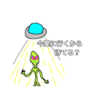 貴女を好きな宇宙人（個別スタンプ：4）