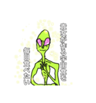 貴女を好きな宇宙人（個別スタンプ：5）