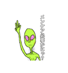 貴女を好きな宇宙人（個別スタンプ：6）