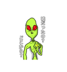 貴女を好きな宇宙人（個別スタンプ：7）