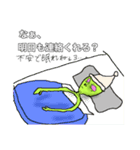 貴女を好きな宇宙人（個別スタンプ：8）