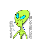 貴女を好きな宇宙人（個別スタンプ：9）