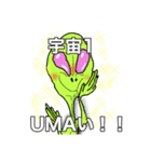 貴女を好きな宇宙人（個別スタンプ：11）