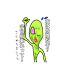 貴女を好きな宇宙人（個別スタンプ：13）