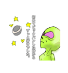 貴女を好きな宇宙人（個別スタンプ：15）