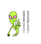 貴女を好きな宇宙人（個別スタンプ：16）
