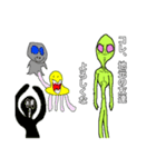 貴女を好きな宇宙人（個別スタンプ：17）