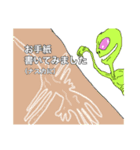 貴女を好きな宇宙人（個別スタンプ：18）