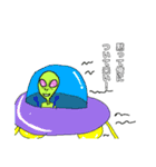 貴女を好きな宇宙人（個別スタンプ：19）