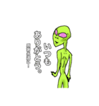 貴女を好きな宇宙人（個別スタンプ：20）