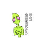 貴女を好きな宇宙人（個別スタンプ：21）