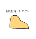 ねことぬこ＆ほかの生き物たち（個別スタンプ：24）