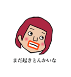 あんちゃんの毎日。（個別スタンプ：1）