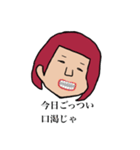 あんちゃんの毎日。（個別スタンプ：5）