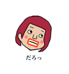 あんちゃんの毎日。（個別スタンプ：6）