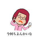 あんちゃんの毎日。（個別スタンプ：16）