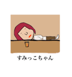 あんちゃんの毎日。（個別スタンプ：18）