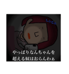 あんちゃんの毎日。（個別スタンプ：20）