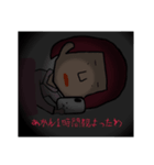 あんちゃんの毎日。（個別スタンプ：21）