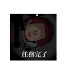 あんちゃんの毎日。（個別スタンプ：23）