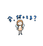 ねこ ときどき ？（個別スタンプ：1）