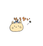 ねこ ときどき ？（個別スタンプ：8）