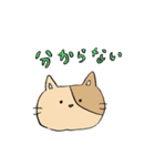 ねこ ときどき ？（個別スタンプ：16）