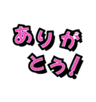 アメコミ風セリフのみスタンプ（個別スタンプ：5）