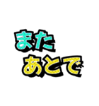 アメコミ風セリフのみスタンプ（個別スタンプ：20）