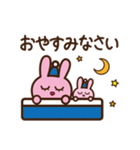 いいねうさぎの日常敬語（個別スタンプ：15）