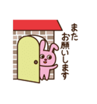 いいねうさぎの日常敬語（個別スタンプ：21）