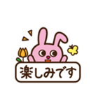 いいねうさぎの日常敬語（個別スタンプ：28）