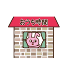 いいねうさぎの日常敬語（個別スタンプ：32）