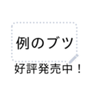 〇〇紹介スタンプ（個別スタンプ：1）