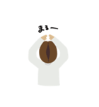ケルンコーヒーロースター（個別スタンプ：10）