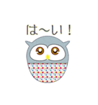 ふくろう＊日常基本あいさつ（個別スタンプ：1）