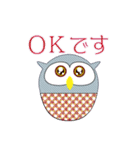ふくろう＊日常基本あいさつ（個別スタンプ：2）
