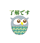 ふくろう＊日常基本あいさつ（個別スタンプ：3）