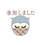 ふくろう＊日常基本あいさつ（個別スタンプ：4）