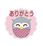 ふくろう＊日常基本あいさつ（個別スタンプ：5）