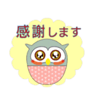 ふくろう＊日常基本あいさつ（個別スタンプ：6）