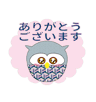 ふくろう＊日常基本あいさつ（個別スタンプ：7）