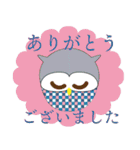 ふくろう＊日常基本あいさつ（個別スタンプ：8）