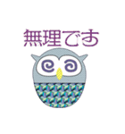 ふくろう＊日常基本あいさつ（個別スタンプ：11）