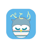 ふくろう＊日常基本あいさつ（個別スタンプ：13）