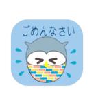 ふくろう＊日常基本あいさつ（個別スタンプ：14）